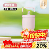 膳魔师（THERMOS）保温杯拎拎杯860ml男女儿童吸管水杯子跨年元旦新年礼物TSKP-PK