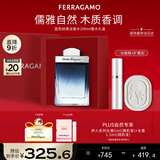 菲拉格慕（Ferragamo）蓝色经典淡香水100ml/限定香水礼盒木质香调 持久留香 圣诞礼物