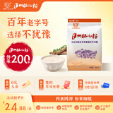 泸州肥儿粉原味手工钙铁锌营养谷物米粉米糊350g 五谷杂粮及多维果蔬 350g*1袋