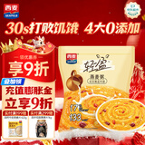 西麦轻盈燕麦粥 贝贝南瓜牛奶营养健康无添加营养谷物代早餐 350g