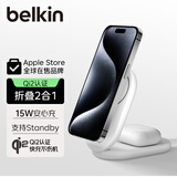 贝尔金（BELKIN）苹果无线充电器 Qi2认证磁吸快充 iPhone快充15W 兼容MsgSafe快速充电 面板式二合一 WIZ028白