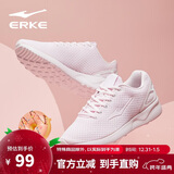 鸿星尔克运动鞋女网面舒适跑步鞋子轻便软底基础跑鞋户外防滑慢跑鞋