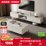 全友家居 现代简约风家具客厅百搭茶几电视柜组合大容量储物柜收纳柜