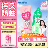 云南白药6-12岁儿童桃子牙膏牙刷 含氟防蛀固齿清新 桃子60g+儿童牙刷*1