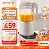九阳轻音破壁机可拆洗家用全自动榨汁豆浆机降噪高温清洗1.75L五谷杂粮3-5人热烘除菌P660国家补贴