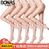 宝娜斯丝袜女连裤袜夏季超薄款T裆打底裤袜女连脚尖透明连体 肤色5双 均码 【T裆设计】建议80-120斤