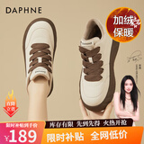 DAPHNE达芙妮板鞋女新款冬季保暖加绒加厚时尚厚底面包鞋百搭休闲低帮鞋 棕色/加绒跟高4cm 37 (235mm)