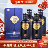 景芝 一品景芝芝香15 芝麻香型白酒 53度 500ml*4瓶 整箱装 热门商品