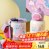 杯具熊（BEDDYBEAR）开口笑双饮盖儿童保温杯带吸管水杯316钢大容量保温壶600ML彩虹马
