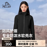伯希和（Pelliot）软壳衣男女加绒保暖外套秋冬户外透气防风防泼水抓绒休闲连帽夹克 女曜石黑 S