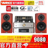 AVANCE 丹麦皇冠音响音箱 Dana51S 进口音箱HIFI发烧电子管胆机蓝牙音响 品牌官方店铺 Dana 51S音箱+ADV370胆机套装