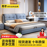 惠寻京东自有品牌 床1.8米x2米简约小户型双人床主卧大床轻奢软包床 床+20CM护脊椰棕床垫+2柜 1.8*2.0米框架结构（满铺床板）