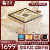 浩雀【2026年芯升级全低音】全自动麻将机折叠麻将桌餐桌一体静四口音 11【5.0超薄旋翼机】Pro机芯-取暖折叠-玻璃盖板-金色 麻将牌大小联系客服咨询