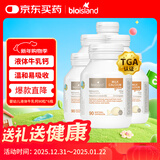 Bio Island佰澳朗德 婴幼儿童液体牛乳钙*6瓶 90粒/瓶 澳大利亚