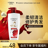 欧莱雅多效修护洗发水强韧柔顺洗发露700ml(新老包装随机发货)
