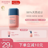 贝德美儿童蓝甘菊宝宝面霜滋润补水保湿婴儿防皴擦脸霜小方瓶10g