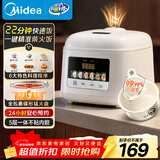 美的（Midea）电饭煲家用电饭锅3L白玉抗菌圆釜2-3人柴火饭智能预约多功能煮饭锅不沾锅小型微压RE3020品牌官方