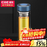 希乐（cille）玻璃杯茶水分离杯双层加厚男女士水杯泡茶杯子300ml蓝色