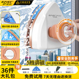 伊司达 强磁擦玻璃神器10-40mm储水款升级不夹手调磁物业保洁玻璃刮水器