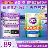 a2奶粉成人新西兰进口全脂学生中老年奶粉高钙高蛋白无蔗糖1kg