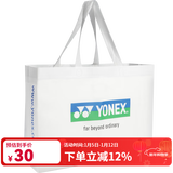 YONEX尤尼克斯手提袋无污购物袋收纳袋yy便携鞋带（请勿下单只送不卖） YY手提无纺布收纳袋