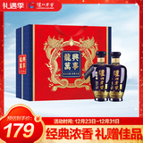泸州老窖 蓝花瓷头曲 龙兴万事 白酒 礼盒 500ml*2瓶 组套
