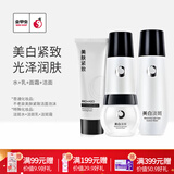 城市日记金甲虫 不老泉（BRO-H2O）城市日記美白紧致淡斑水乳面霜组合套装 洁面+水+乳液+面霜四件套