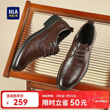 海澜之家HLA皮鞋男士商务休闲秋冬正装德比鞋子男H334/H220 棕色加绒42