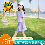 G.duck童装女童套装夏季2024新款中大童女孩夏装扎染纯棉短袖T恤半身裙 粉色（带安全裤） 140 建议身高130-140cm年龄9-10岁