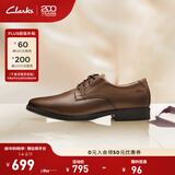 Clarks其乐泰顿系列男士德比鞋布洛克正装商务舒适皮鞋男 深棕褐色 261300978（加宽楦） 39.5