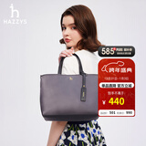 哈吉斯（HAZZYS）女包 简约女士纯色通勤轻便手提/斜挎托特包女ALKS2FBSE02 灰色GE 00