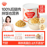 秋田满满 高蛋白海苔牛肉松80g 肉酥拌饭料_享婴儿宝宝儿童辅食食谱