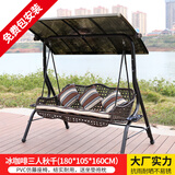 莫 家户外秋千庭院双人太阳能灯摇椅铁艺阳台室外休闲吊椅秋千吊篮 枫羽3人款