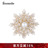 Eternelle法国永恒设计感胸花女气质雪花胸针高档精致丝巾扣礼物 璀灿金色