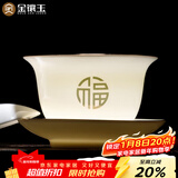 金镶玉三才盖碗羊脂玉瓷陶瓷功夫茶具泡茶碗敬茶碗喝茶杯子手抓壶