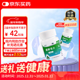 西维尔 硒酵母片 中老年补硒药片 硒片HPV病毒 抗氧化 甲流 增强免疫力 硒酵母80片 2盒装