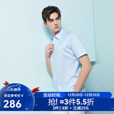 雅戈尔（YOUNGOR）短袖衬衫男纯色提花DP免烫衬衫纯棉面料抗皱易打理新品 GSDP100168GBA湖蓝色 42