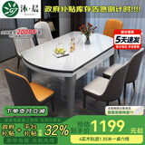 沐晨岩板餐桌实木可伸缩折叠圆餐桌椅组合现代简约小户型餐厅吃饭桌子 4轨道宝马灰-雪山白岩板【皮椅】 1.50m一桌六椅