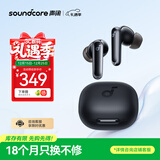声阔（SoundCore）P40i超能小彩蛋2.0升级降噪真无线蓝牙耳机TWS入耳式音乐游戏耳机6麦AI3D音效黑色