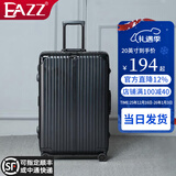 EAZZ【升级防刮】行李箱铝框拉杆箱旅行箱男女学生密码箱登机箱皮箱子 【升级一体铝框】黑色 24英寸 =1-4天中短途