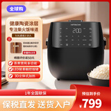日立电饭煲家用多功能5升大容量蒸煮煲炖汤智能电饭锅2-10人RZ-S18VN
