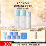 兰芝新水酷2水1乳特润小蓝盾护肤套组修护保湿紧致生日礼物