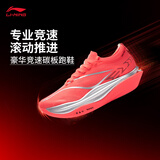 李宁飞电6ELITE 本命年丨䨻丝轻量高回弹跑鞋男女碳板运动鞋ARMW001