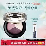 兰瑟（LANSUR）琉晶绚彩眼影干湿两用服帖三色珠光眼影亮片 12#烂漫花紫