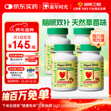 童年时光婴幼儿藻油dha0防腐儿童学生补脑dha 60粒/瓶【4瓶】
