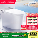 九牧（JOMOO）泡泡桶智能马桶坐便器马桶家用无棱自清洁UVC除菌国家补贴ZS700P 【高端旗舰】自清洁旋风泡沫S700P 坑距是290-390选305
