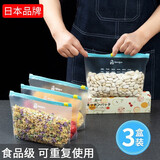 家の物语（KATEI STORY）日本保鲜袋密封袋食品级密实袋冰箱冷冻分装收纳袋封口拉链自封袋 加厚保鲜袋大号1盒+中号1盒+小号1盒 55只