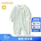 巴拉巴拉婴儿衣服宝宝连体衣睡衣新生儿2025哈衣爬服软萌时尚209325133207