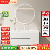 白色恋人实木浴室柜简约现代陶瓷一体盆洗手盆柜组合洗手台洗脸盆洗漱台 90CM三色圆镜|陶瓷一体盆|ENF环保板材