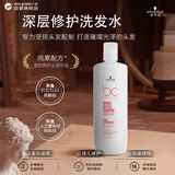 施华蔻（Schwarzkopf）专业BC保丽强韧修护洗发水氨基酸角蛋白柔顺烫染修护滋润1000ml